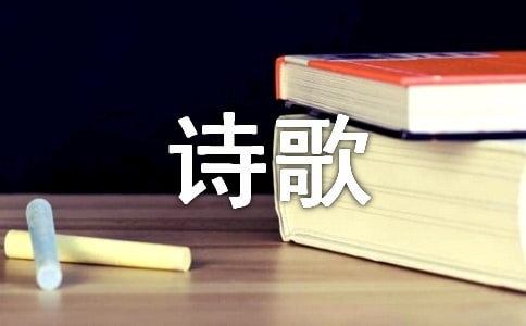 �ִ�ʫ��ı����ַ�����Щ