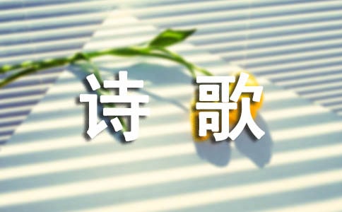 花诗歌座右铭语录大全60句