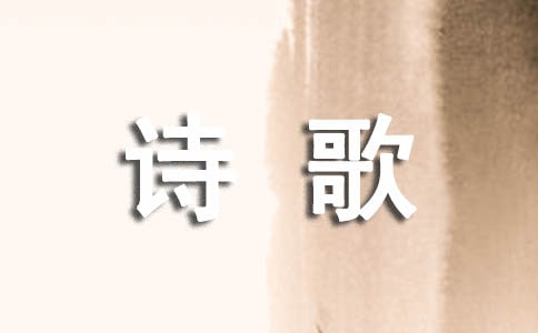 雨诗歌座右铭汇总50句精选