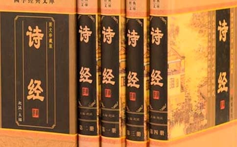 美丽《诗经》阅读理解附答案