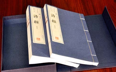 《诗经》读书心得