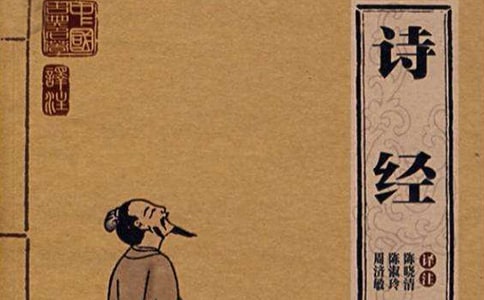 关于诗经座右铭说说30句