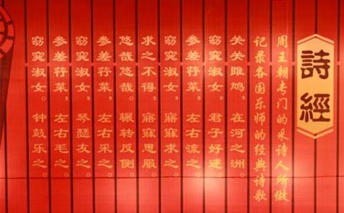 诗经读后感精选15篇