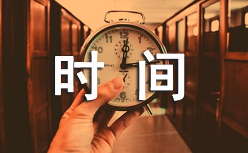 蓝花丹开花的时间是什么时候