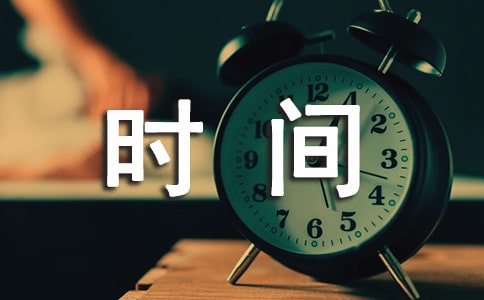 西藏旅游的最佳时间