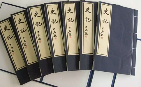 史记读书笔记15篇