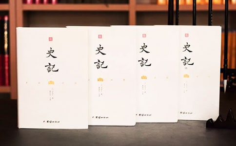小学生史记读书笔记