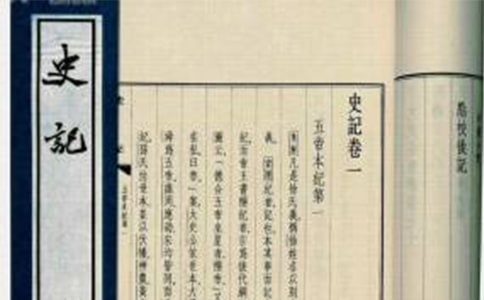 《史记》读后感(集锦15篇)