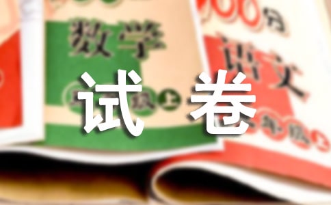 农业企业经营与管理试卷及答案