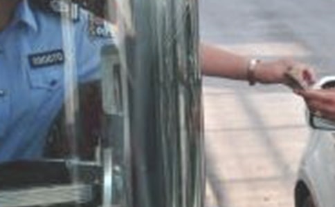 高速收费员年终总结