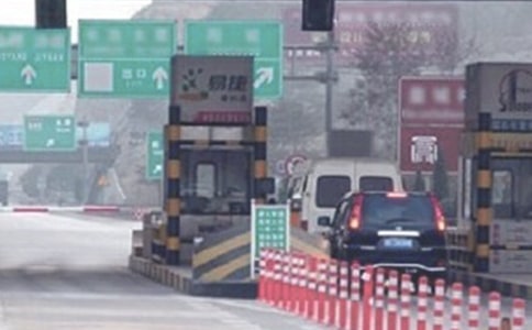 收费站安全管理制度