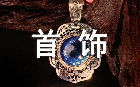 夜光首饰盘超轻粘土制作教程