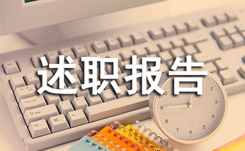 ������ȫ��ְ���淶��