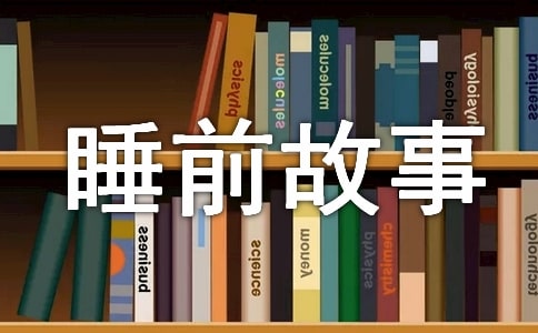 鸡的国王睡前故事