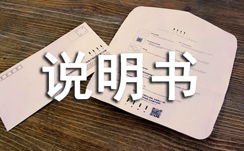 丝白祛斑软膏的使用说明书