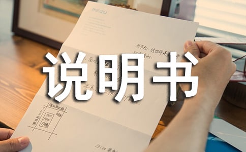 小儿肺热咳喘口服液使用说明书