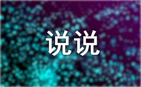������̫���Һ�ƣ����˵˵
