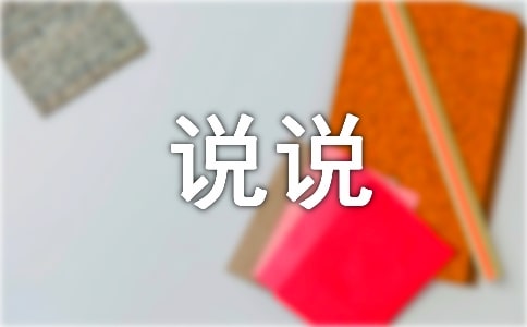 泰戈尔座右铭说说(精选90句)