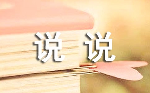 想要证明自己有能力的说说270句