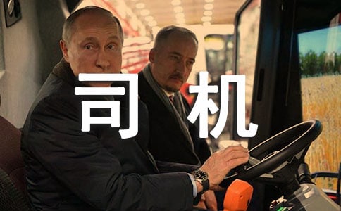 司机个人年终总结