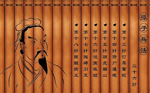 孙子兵法心得体会范文