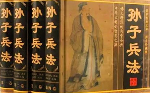 孙子兵法读书心得15篇(必备)