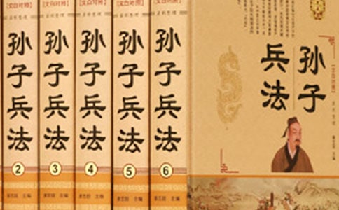 《孙子兵法》心得体会(通用16篇)