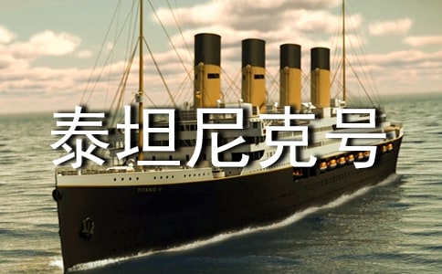 ��̩̹��˺š��ۺ��[ͨ��]