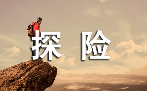 炉石探险冒险模式攻略
