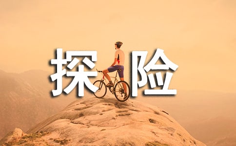 龙之谷手游大陆探险玩法攻略