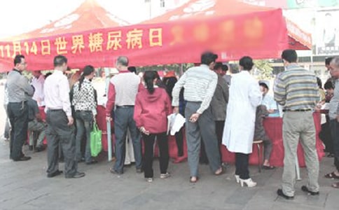 “联合国糖尿病日”宣传活动方案