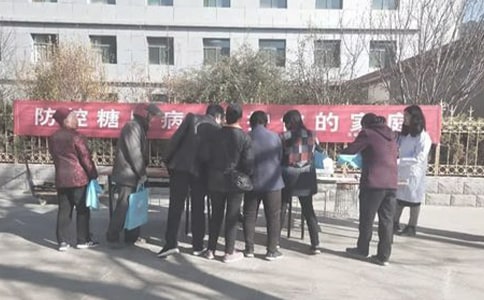 糖尿病日的宣传活动总结