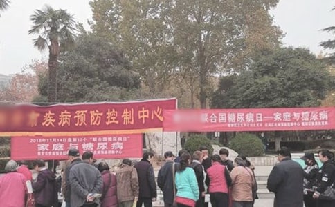 糖尿病日宣传主题口号