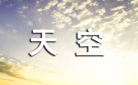 九州天空城3D手游奇遇任务柳下系舟游戏攻略