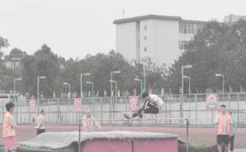 跨越式跳高教案