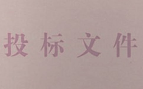 招投标实训心得体会(精选17篇)