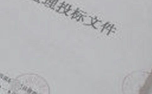招投标单位介绍信