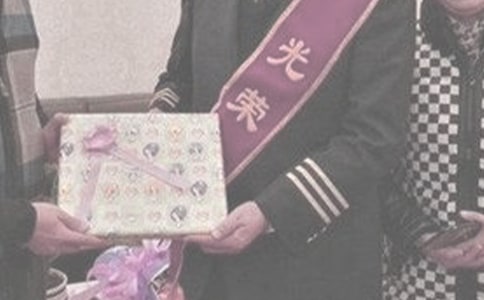 退休管理制度