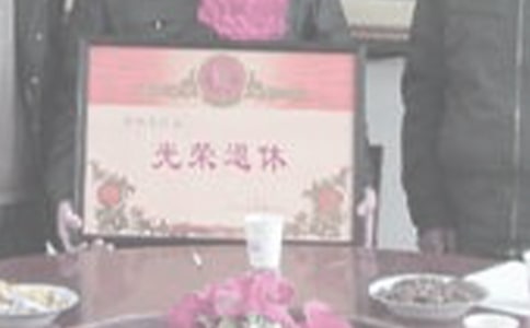 退休老年人如何理财
