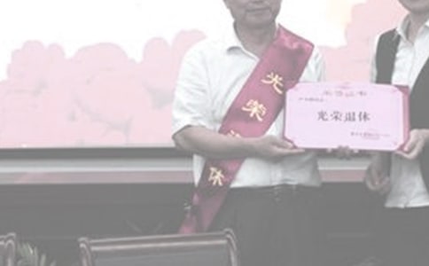 年轻人如何做好退休理财计划