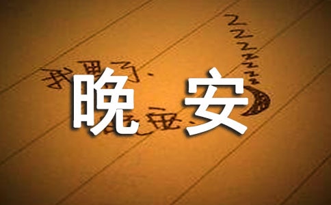 �Ƽ�ů���������Դ�ȫ����ѡ130�䣩