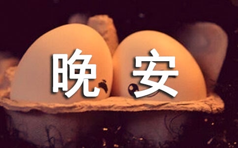 ����ů���������Ӵ�ȫ��ͨ��100�䣩