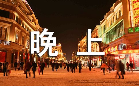 小朋友晚上听的童话小故事