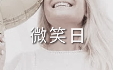 ����΢Ц����������