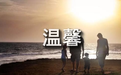 睡前温馨童话故事(合集15篇)15篇