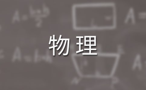初中物理照相机和投影仪的区别