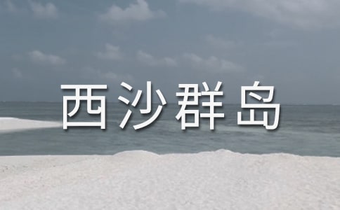 �����ţ����ĵ���ɳȺ���̰�