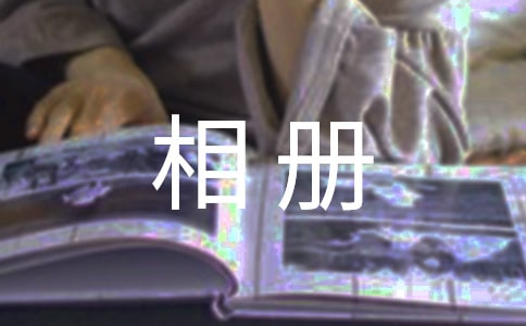 怎样破解qq空间相册密码