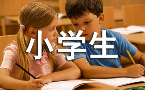 小学生科普作文600字三篇