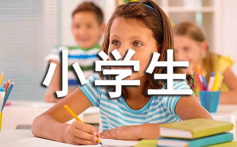 小学生睡前童话故事简短